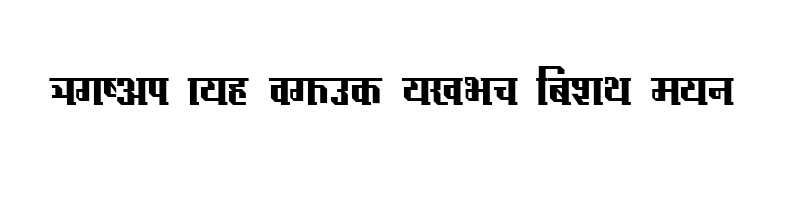 font preview of Stardust Regular