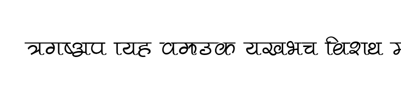 font preview of suni Regular