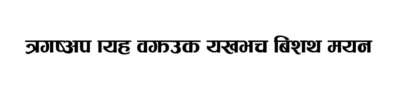 font preview of Sunil Regular