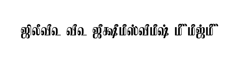 font preview of TAM Kamban Bold