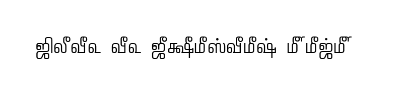 font preview of TAM Pattinathar Normal