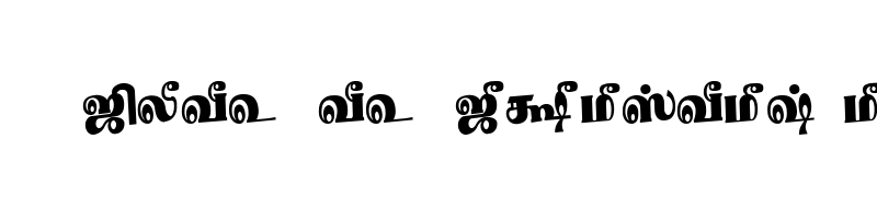 font preview of Tam Shakti 24 Normal