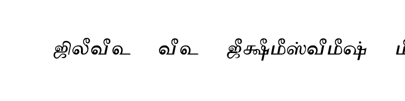 font preview of Tam Shakti 27 Normal