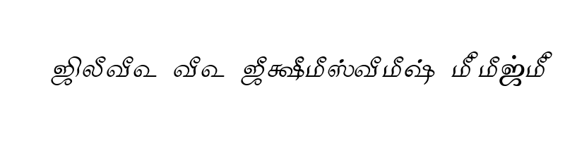 font preview of Tam Shakti 32 Normal