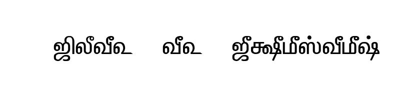 font preview of Tam Shakti 37 Normal