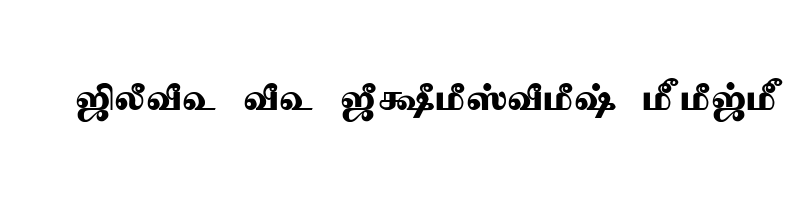 font preview of Tam Shakti 39 Normal