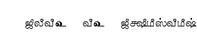 font preview of Tam Shakti 40 Normal