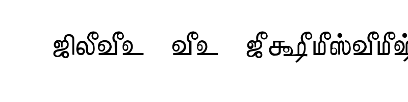 font preview of Tam Shakti 5 Bold