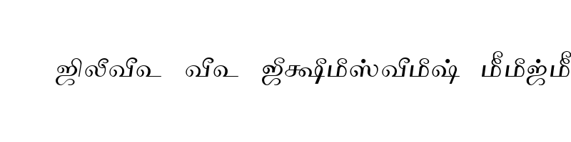 font preview of Tam Shakti 9 Normal