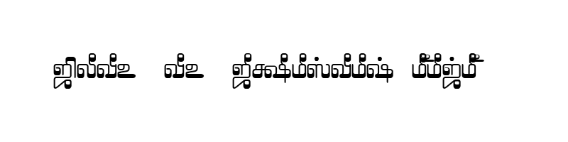 font preview of TAM Tamil008 Normal