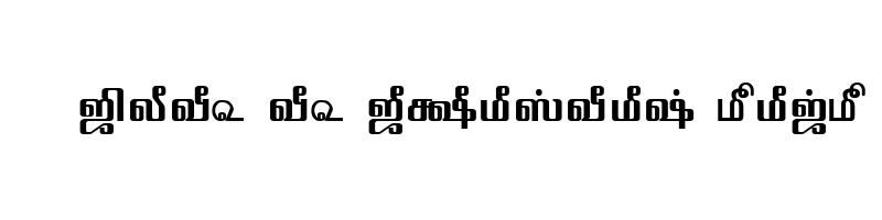 font preview of Tam Tamil015 Normal