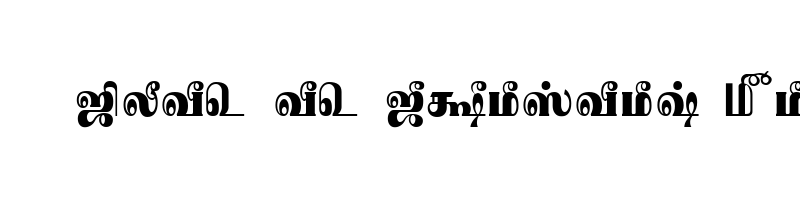 font preview of Tam Tamil017 Normal