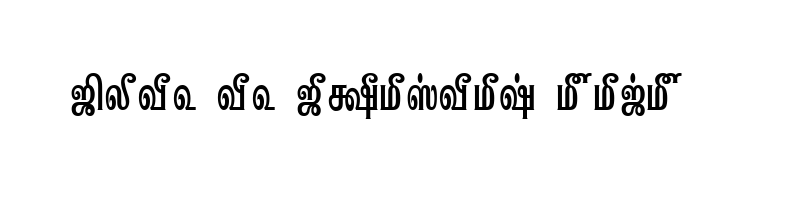 font preview of Tam Tamil018 Normal
