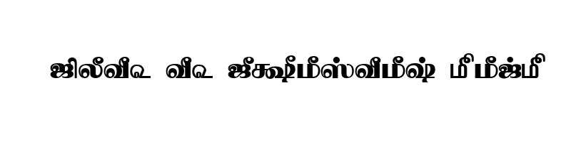 font preview of TAM Tamil091 Normal