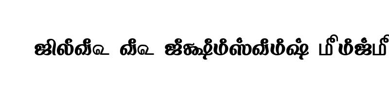 font preview of TAM Tamil092 Normal