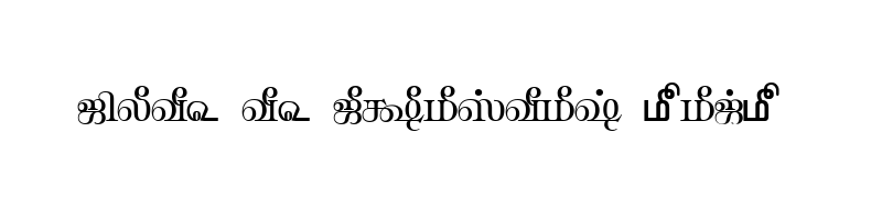 font preview of TAM Tamil099 Normal