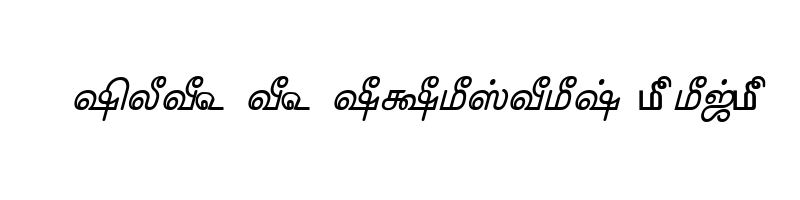 font preview of TAM Tamil153 Normal