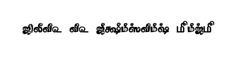 font preview of TAM Tamil179 Normal