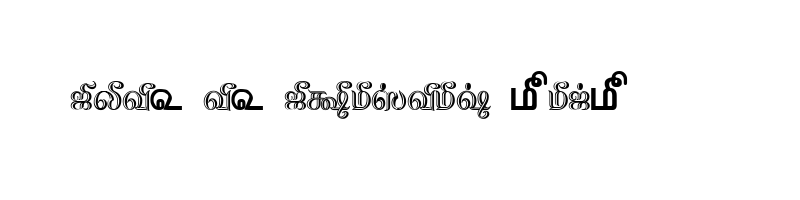 font preview of TAM Tamil190 Normal