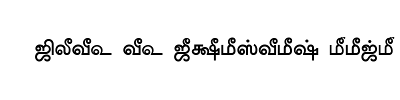 font preview of Tam Tamil197 Bold