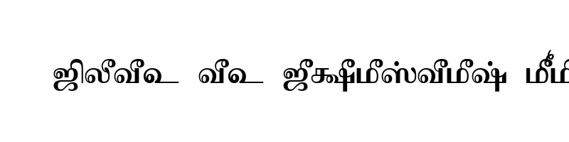 font preview of Tam Tamil201 Bold