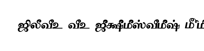 font preview of Tam Tamil203 Bold
