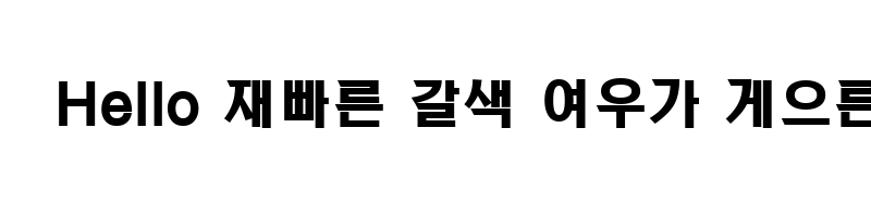 font preview of TB Regular