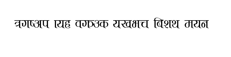 font preview of TCS T Normal