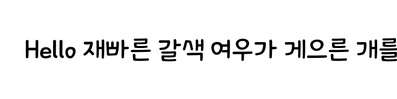font preview of THE Alien Regular