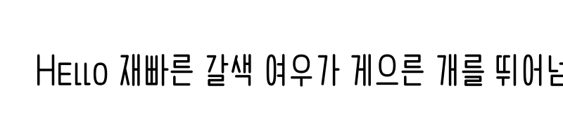 font preview of THE Candy bar Regular