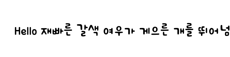 font preview of THE Chocolatlatte Regular