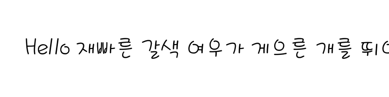 font preview of THE Christ Regular