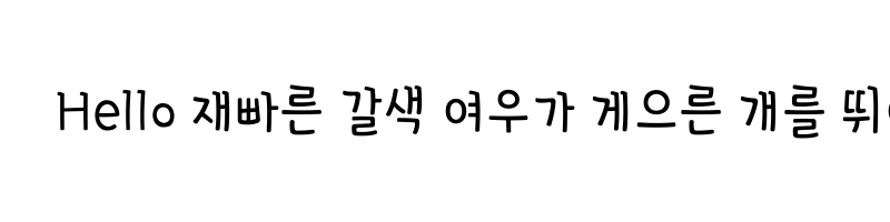 font preview of THE CuteRabbit Regular