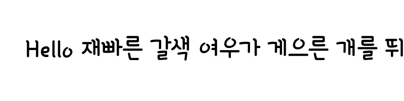 font preview of THE D dobak Regular