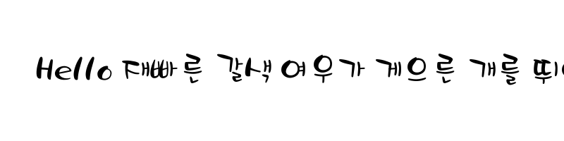 font preview of THE Donguri Regular