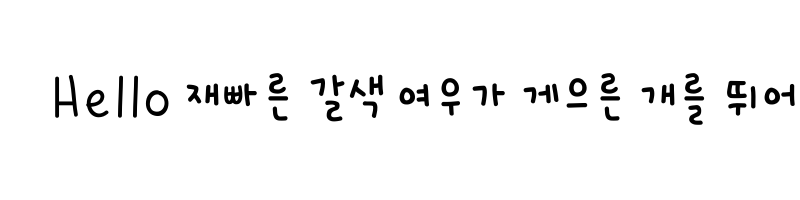 font preview of THE Doodle Regular
