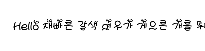 font preview of THE Dungsil Regular