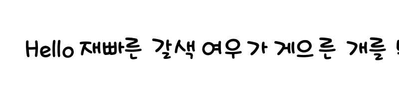 font preview of THE Eyeingyou Regular