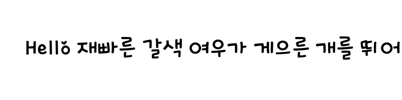 font preview of THE Flowerbear Regular