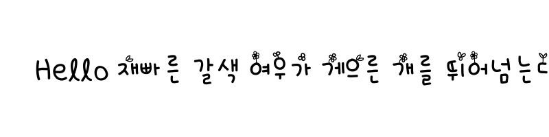 font preview of THE Freshly Regular