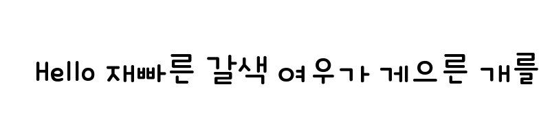 font preview of THE Gomap Regular