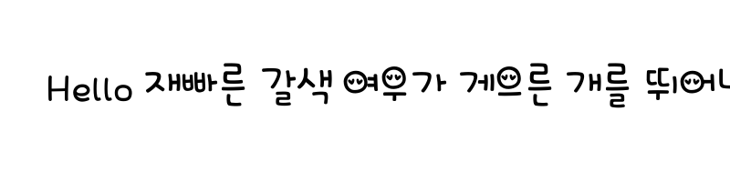 font preview of THE Heart Regular
