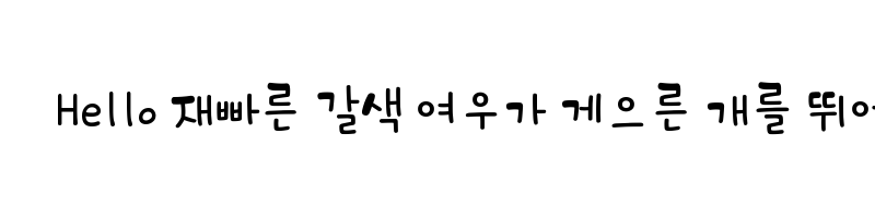 font preview of THE Het Regular
