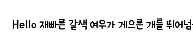 font preview of THE Honesty Regular