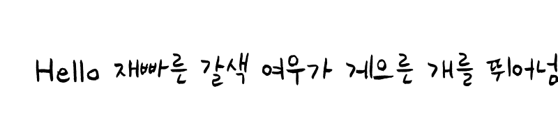 font preview of THE Hongcha Boy M Regular