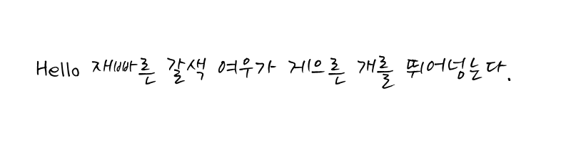 font preview of THE Hongcha Girl Regular