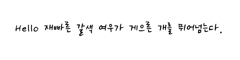 font preview of THE Hongcha Highheel Regular