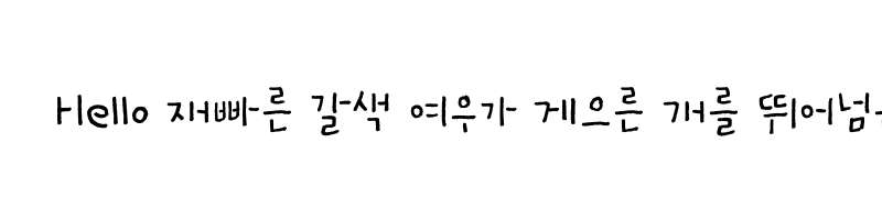 font preview of THE Hongcha Kidari Regular