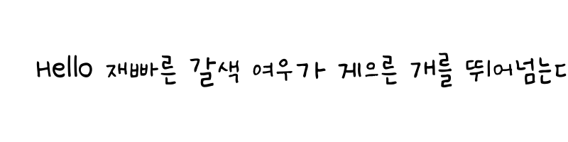 font preview of THE Hongcha Nemo Regular