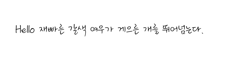 font preview of THE Inhojin Regular